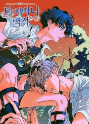 Bá Tước Tachibana