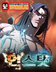 Hệ Thống? Dẹp Mẹ Đi!