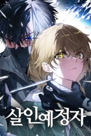 Kẻ Sát Nhân Định Mệnh