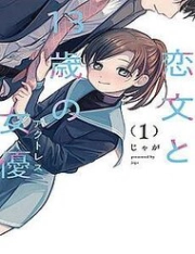 Lá Thư Tình Và Nữ Diễn Viên 13 Tuổi