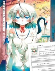 Ngọn Đồi Ước Mơ Wonderland