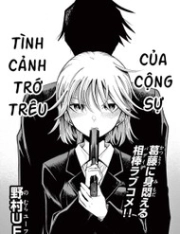 Tình Cảnh Trớ Trêu Của Cộng Sự