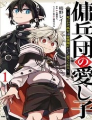 Từ Một Đứa Trẻ Mồ Côi Không Nơi Nương Tựa, Tôi Bất Ngờ Được Nuôi Dưỡng Bởi Những Bậc Thầy Hùng Mạnh Nhất!